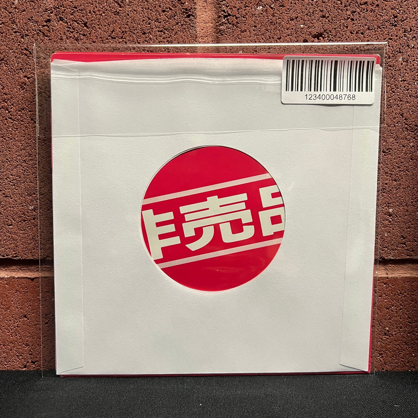 Used Vinyl: Michiro, Get Help! "Help! Take 2" 7" (Red Flexi - Japanese Press)