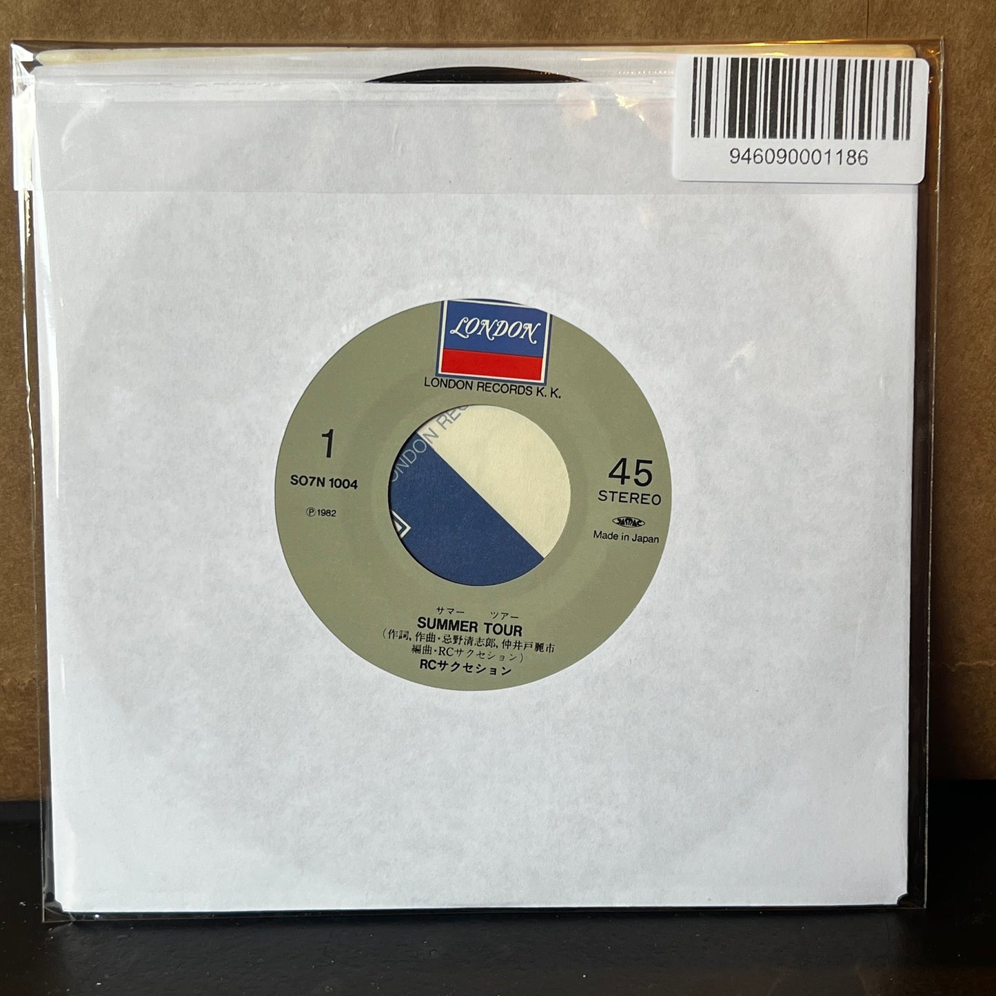 Used Vinyl: RC Succession "Summer Tour" 7" (1982 Japanese Press)