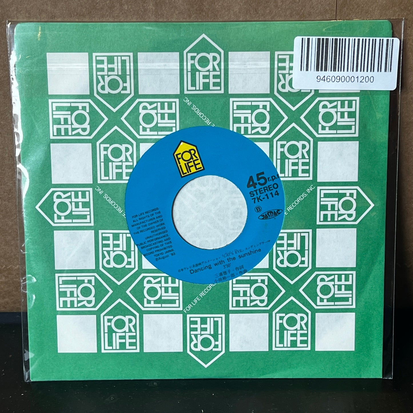 Used Vinyl: Anri "Cat's Eye" 7" (1983 Japanese Press)