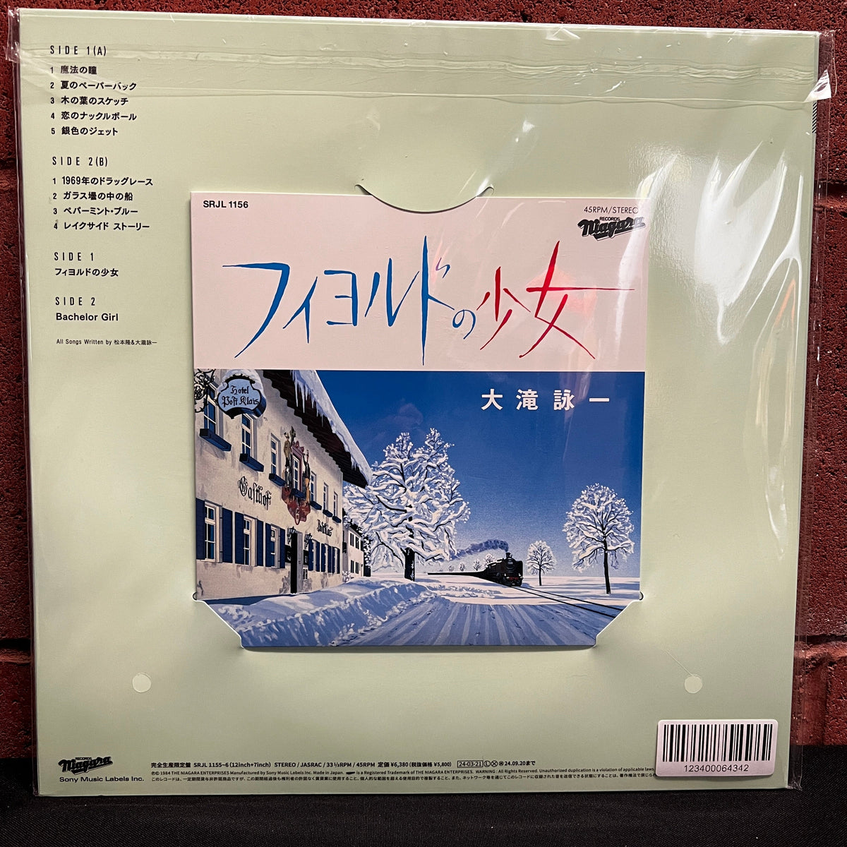 Used Vinyl: Eiichi Ohtaki "Each Time - 40th Anniversary" LP+7" (2024 Japanese Press - Green Vinyl)