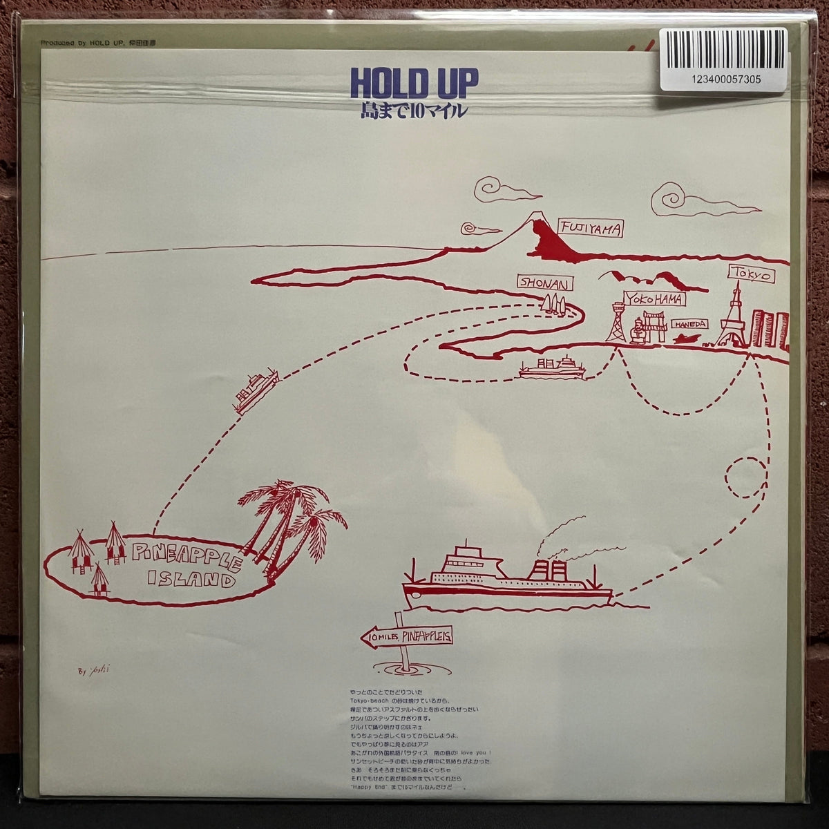 Used Vinyl: Hold Up! "Ten More Miles To The Island" LP (1978 Japanese Press)
