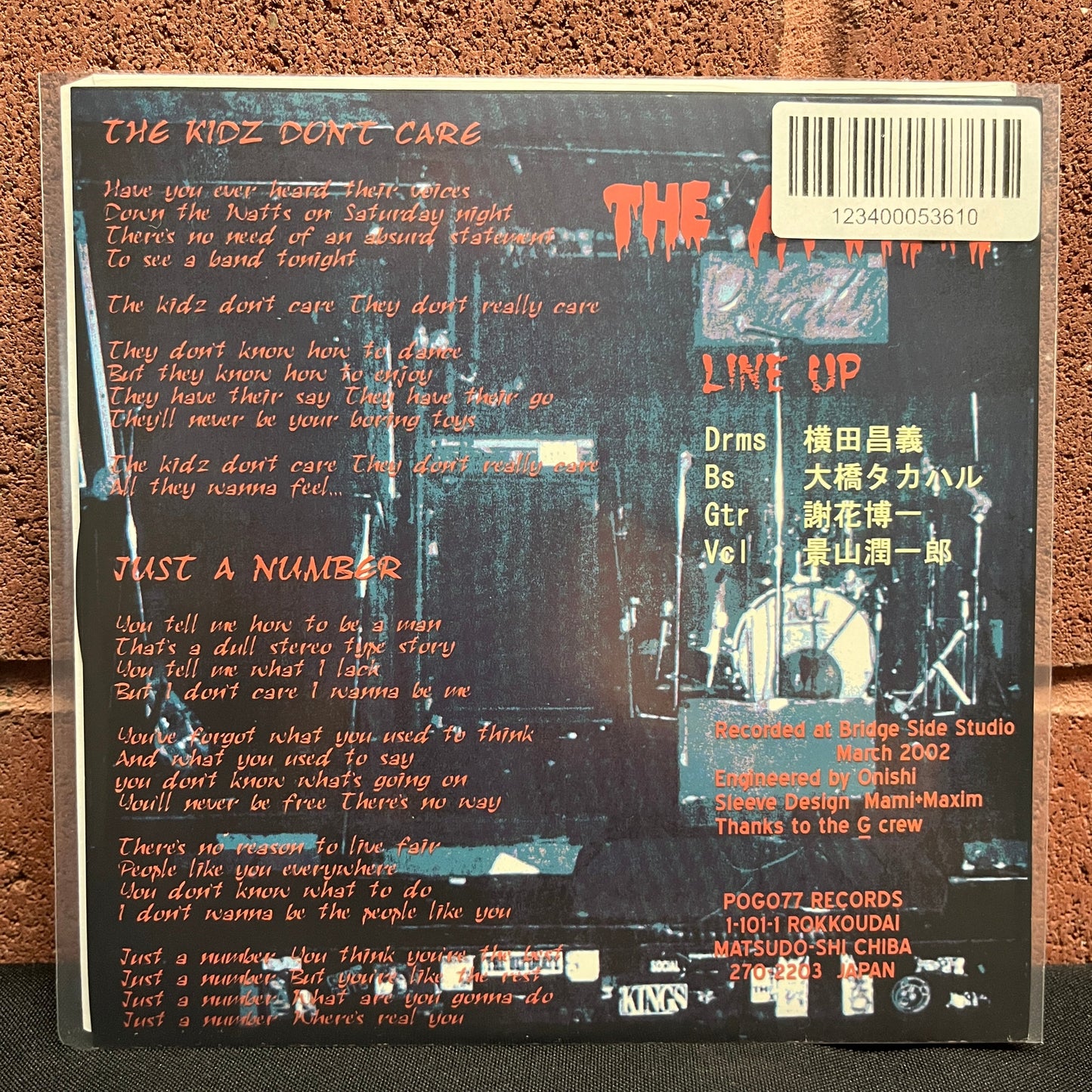 Used Vinyl: The Avoided "The Kidz Don't Care" 7"