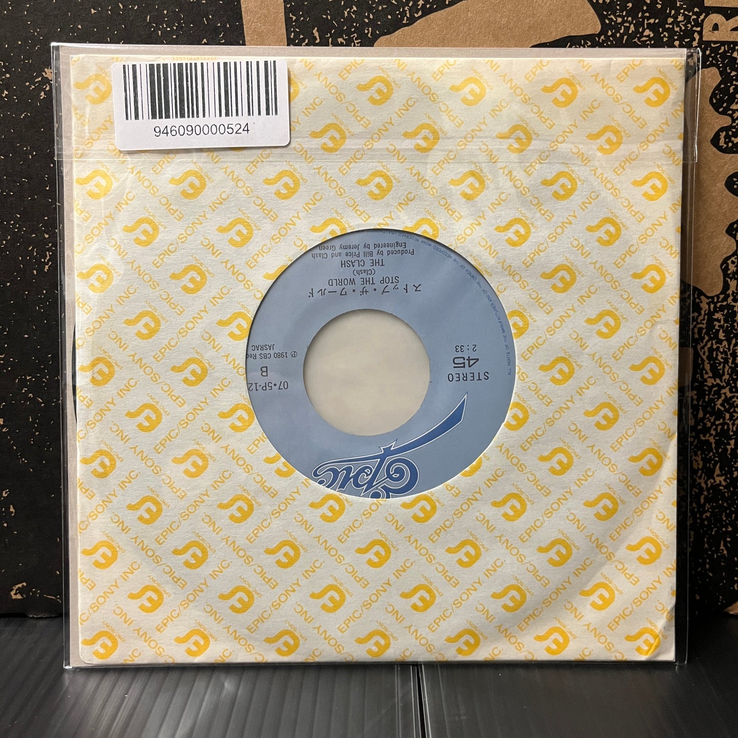 Used Vinyl: The Clash "The Call Up / Stop The World" 7" (Japanese Press)