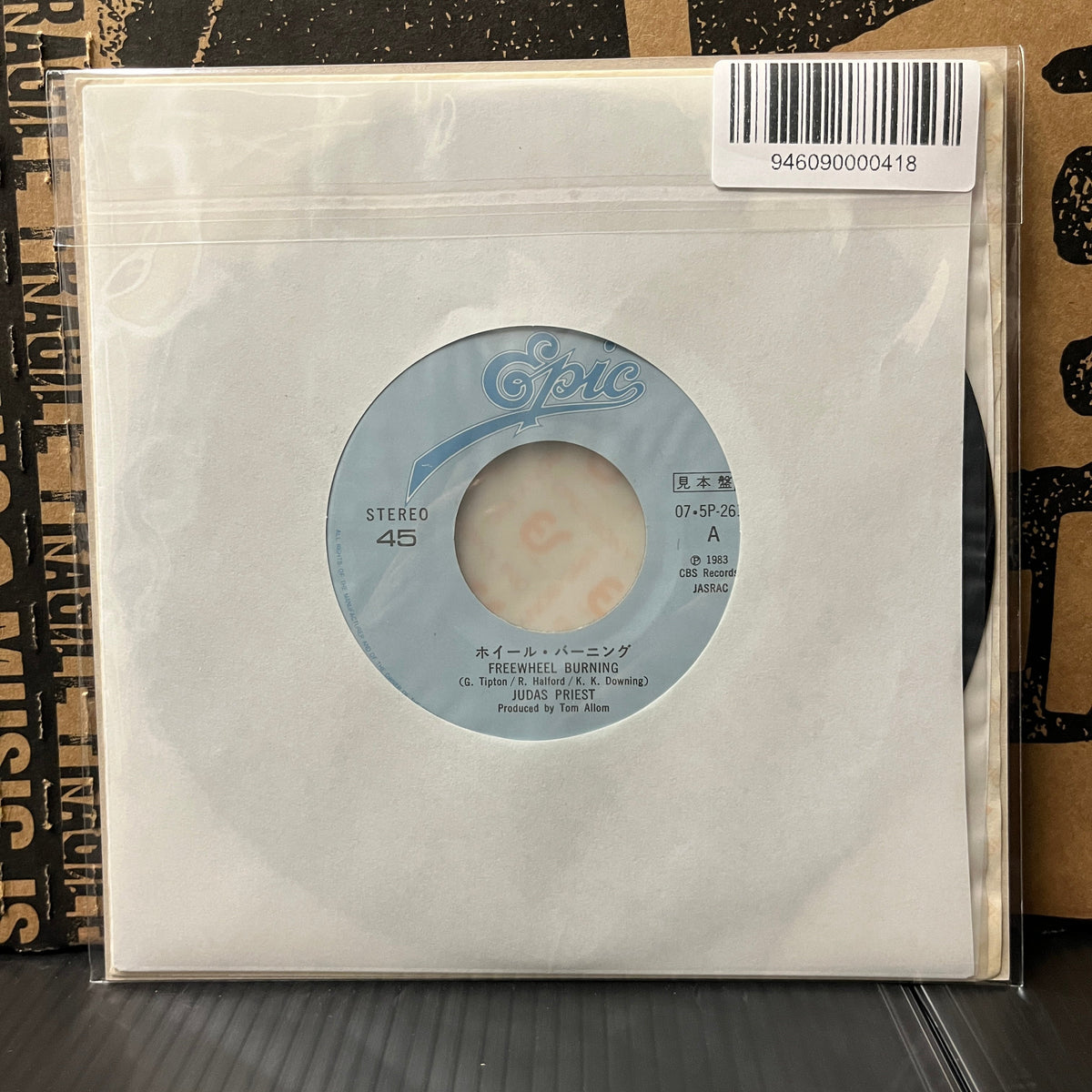 Used Vinyl: Judas Priest "Freewheel Burning / Breaking The Law" 7" (Japanese Promo Press)