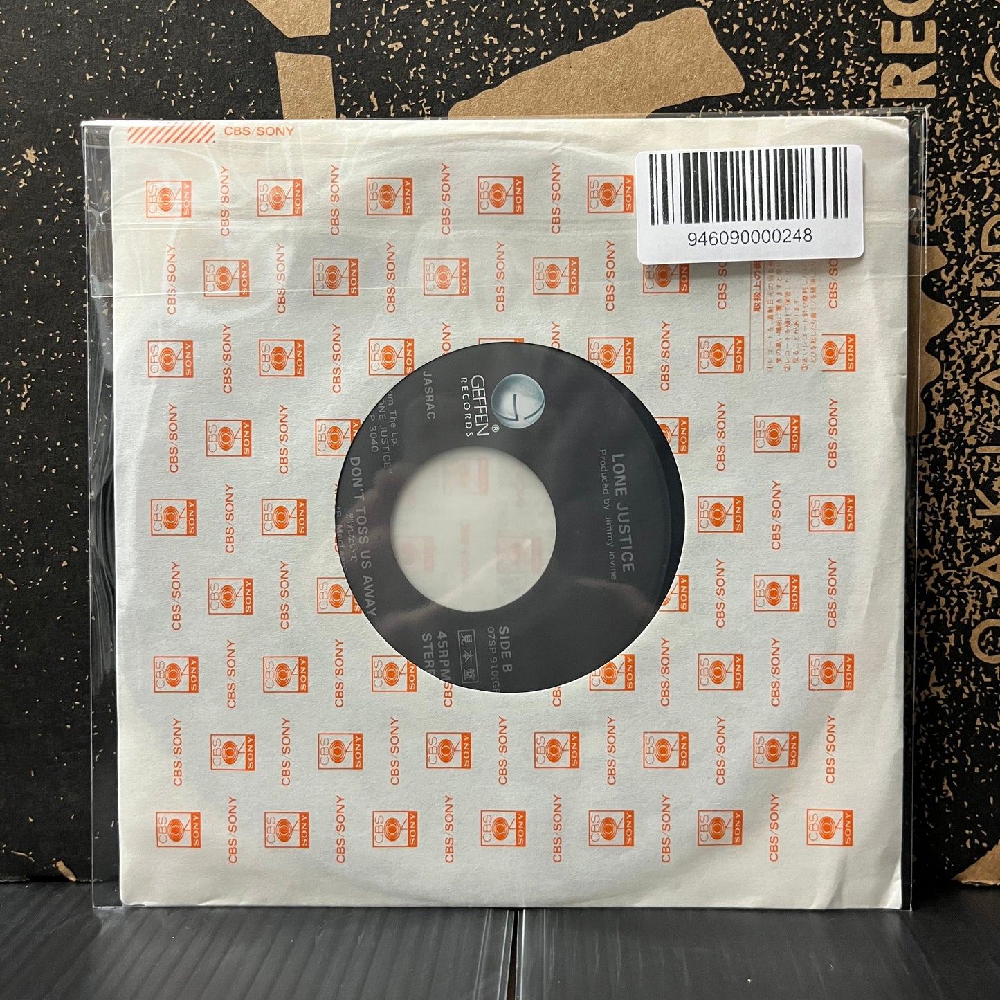 Used Vinyl: Lone Justice "Sweet, Sweet Baby (I'm Falling) / Don't Toss Us Away" 7" (Promo Japanese Press)