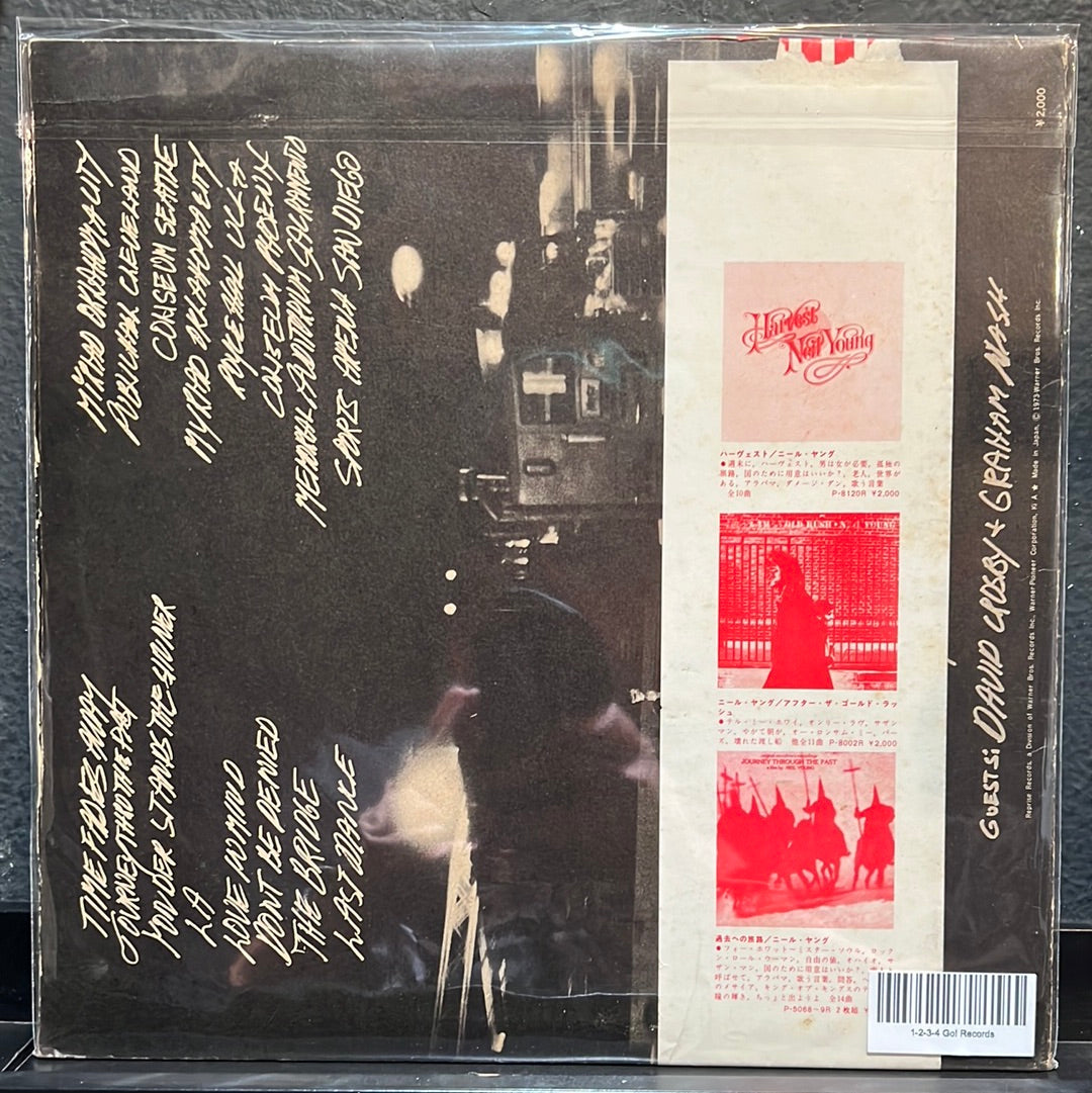 Used Vinyl: Neil Young "Time Fades Away" LP (Japanese Press)