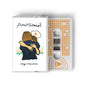 Pure Material "Orange Whip Licorice" Cassette