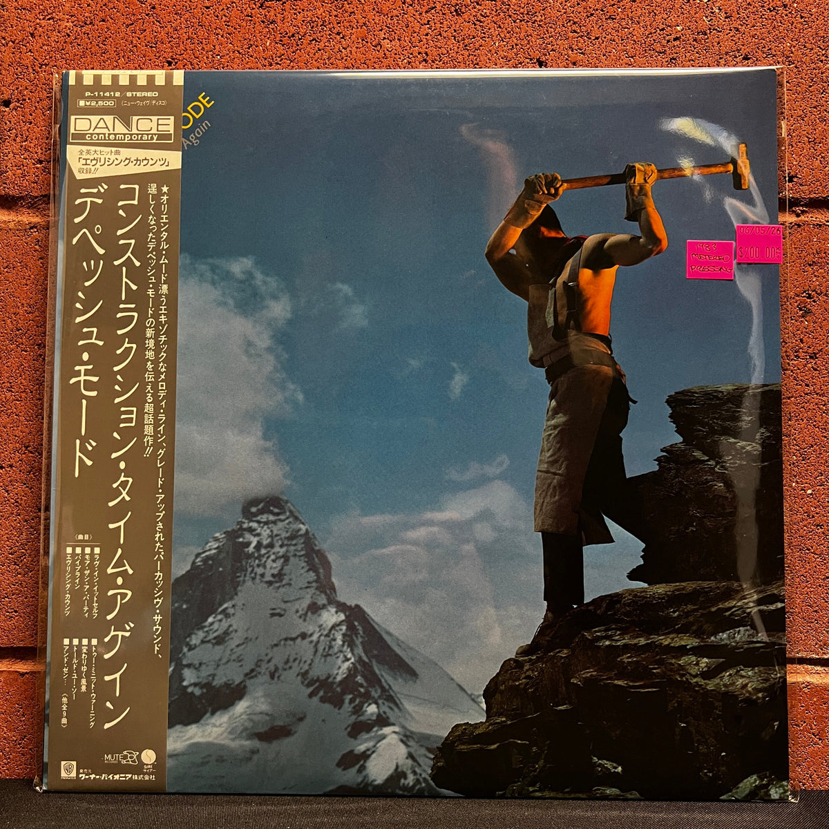 Used Vinyl: Depeche Mode "Construction Time Again" LP (1983 Japanese "Metered Music" Press)