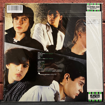 Used Vinyl: Duran Duran "Nite Romantics" 12" EP (1981 Japan only release)