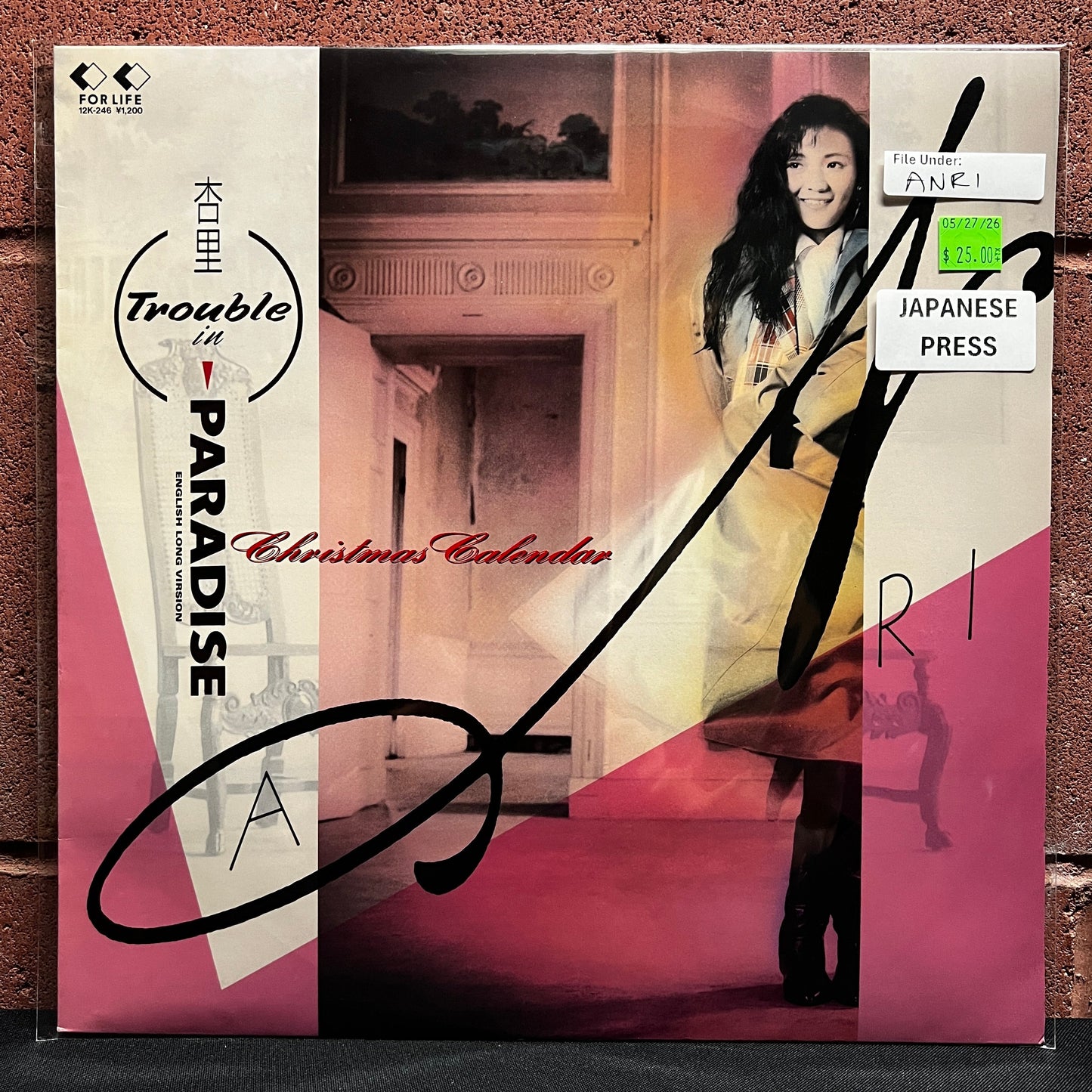 Used Vinyl: Anri "Trouble In Paradise" 12" (1986 Japanese Press)