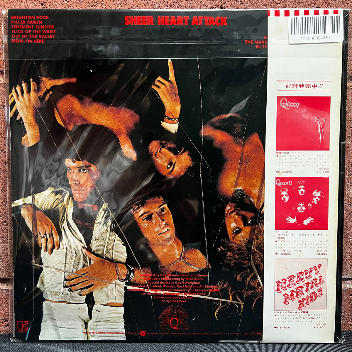 Used Vinyl: Queen "Sheer Heart Attack" LP (1975 Japanese Issue)