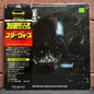 Used Vinyl: John Williams "Star Wars / The Empire Strikes Back" 2xLP (1980 Japanese Issue)