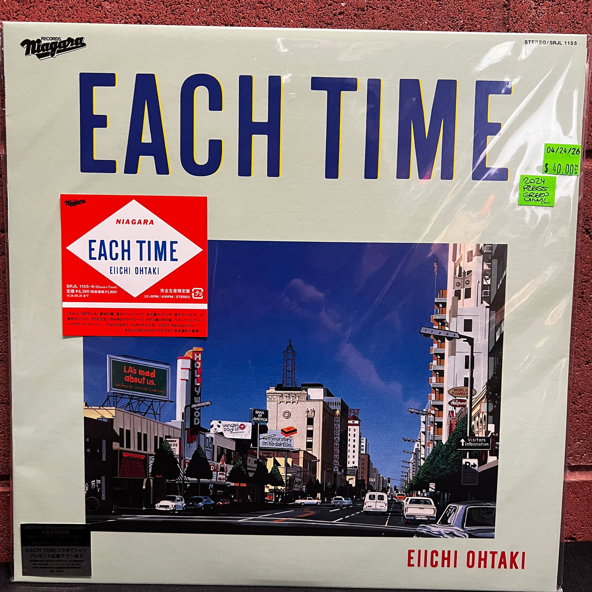Used Vinyl: Eiichi Ohtaki "Each Time - 40th Anniversary" LP+7" (2024 Japanese Press - Green Vinyl)