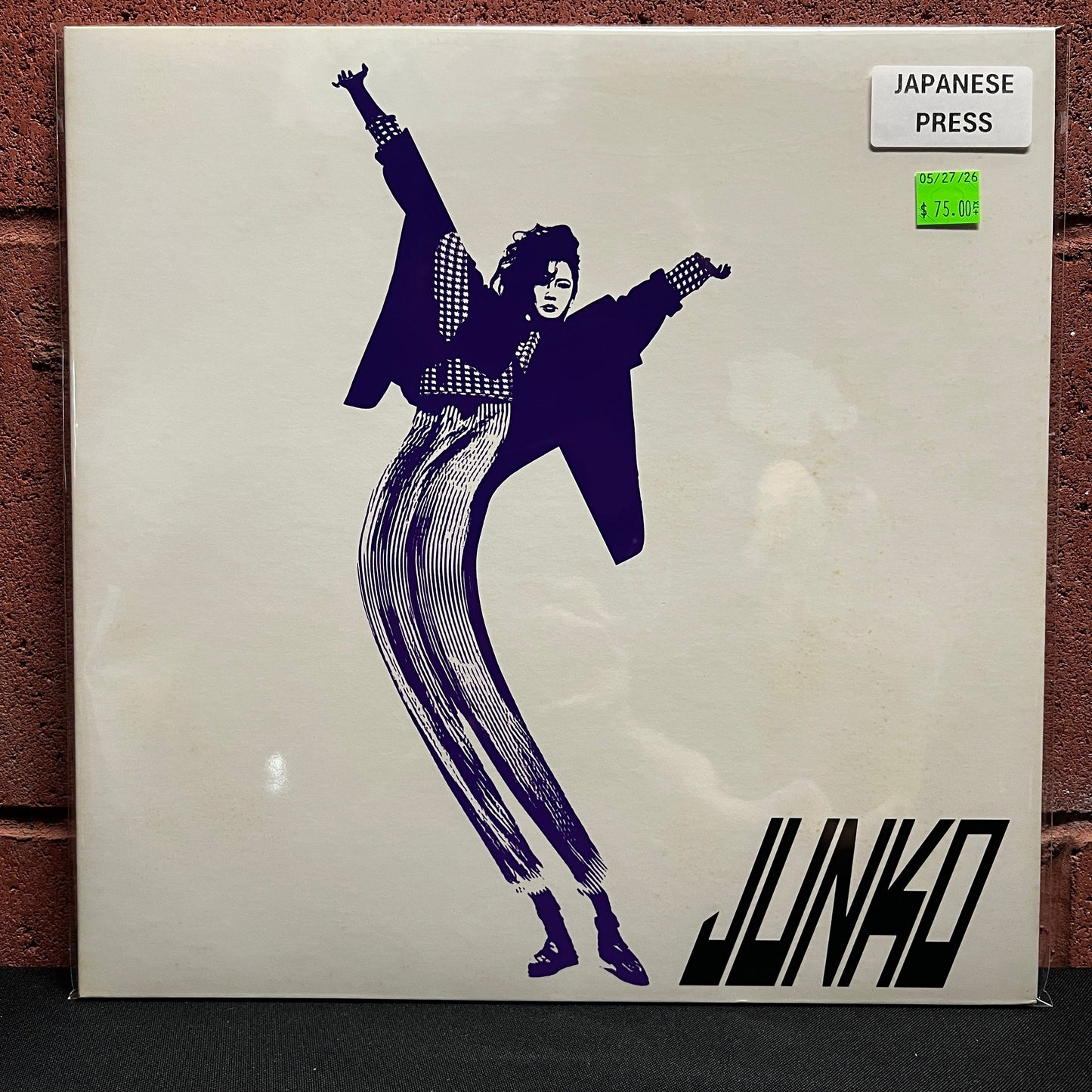 Used Vinyl: Junko Yagami "Communication" LP (1985 Japanese Press)