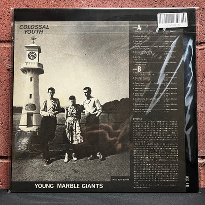 Used Vinyl: Young Marble Giants "Colossal Youth" LP (1981 Japanese Issue)