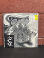 Used Vinyl: Ruho / Abhartach "Ruho / Abhartach" 10"