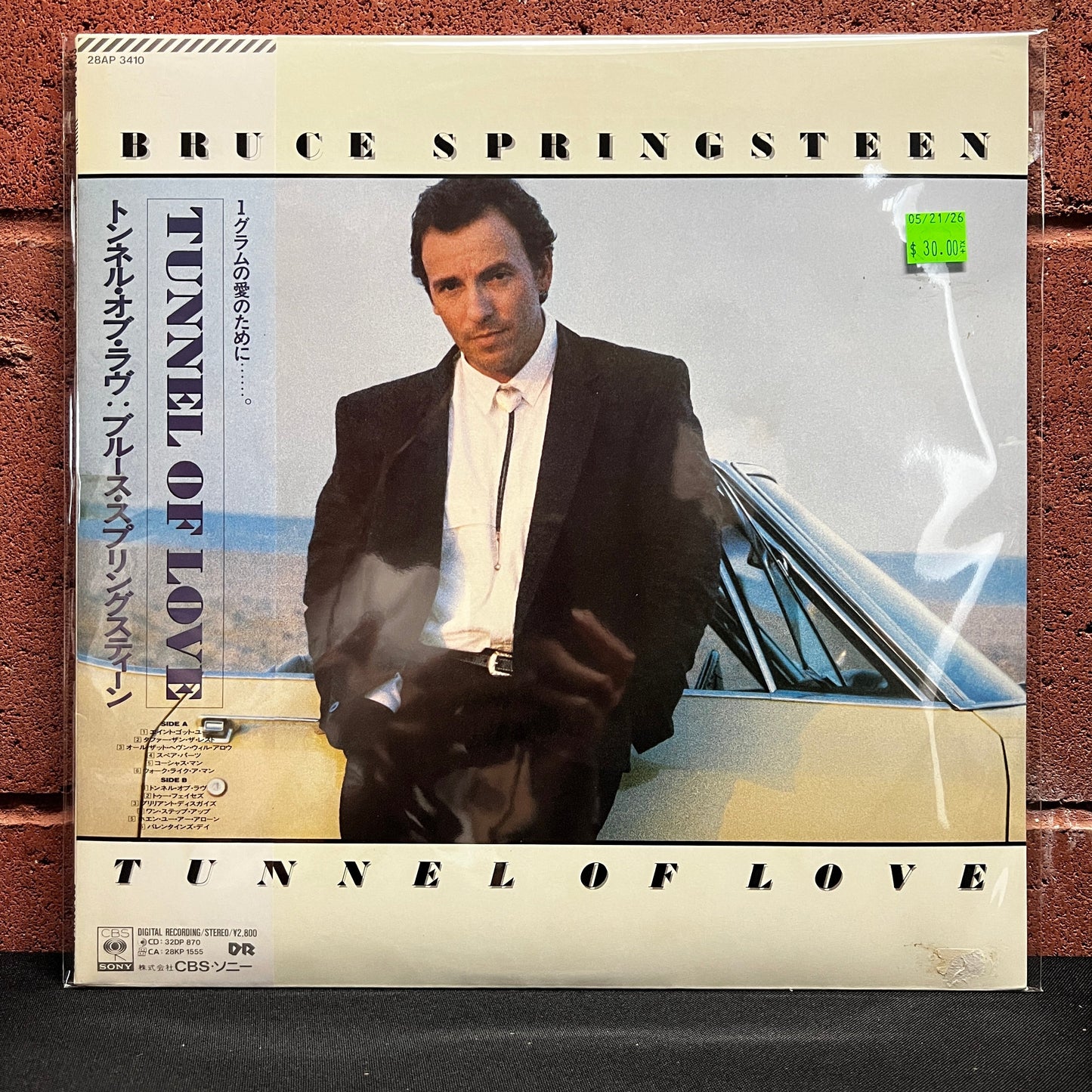 Used Vinyl: Bruce Springsteen "Tunnel Of Love" LP (1987 Japanese Issue)
