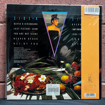 Used Vinyl: Anri "Meditation" LP (1987 Japanese Press)