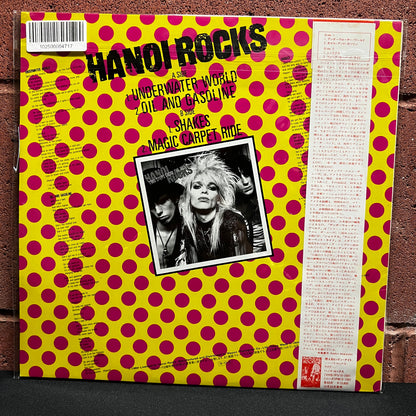 Used Vinyl: Hanoi Rocks "Underwater World" 12" EP (1984 Japanese Issue w/ Bonus Track)
