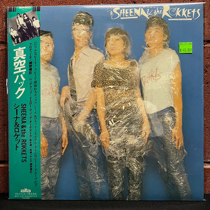 Used Vinyl: Sheena & The Rokkets "Vacuum-Packed" LP (1979 Japanese Issue)