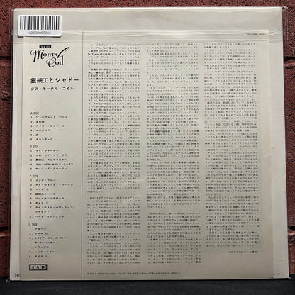 Used Vinyl: This Mortal Coil "Filigree & Shadow" 2xLP (1986 Japanese Issue)