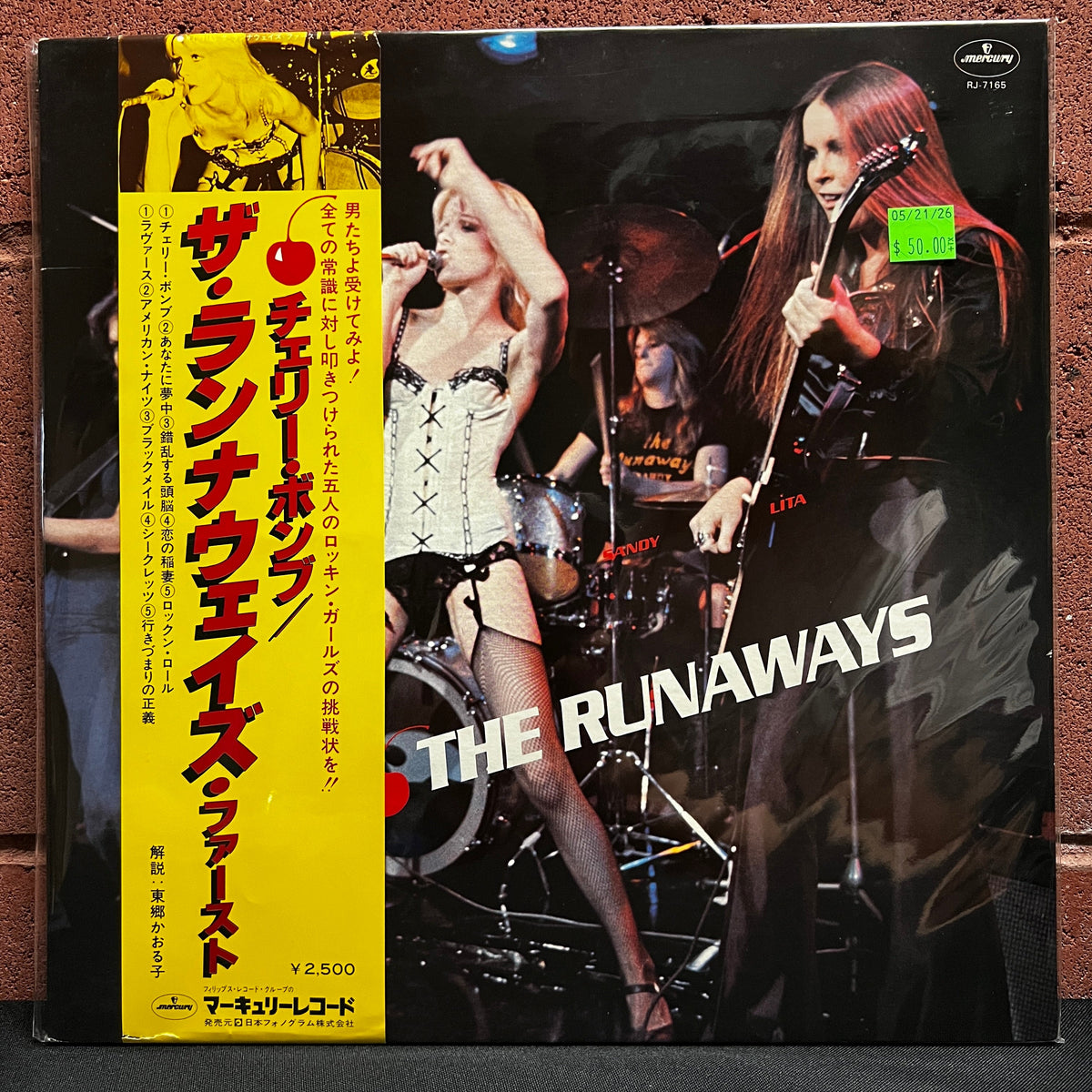 Used Vinyl: The Runaways "S/T" LP (1977 Japanese Issue)