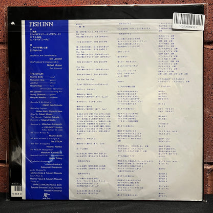Used Vinyl: The Stalin "Fish Inn" LP (1986 Japanese Press)