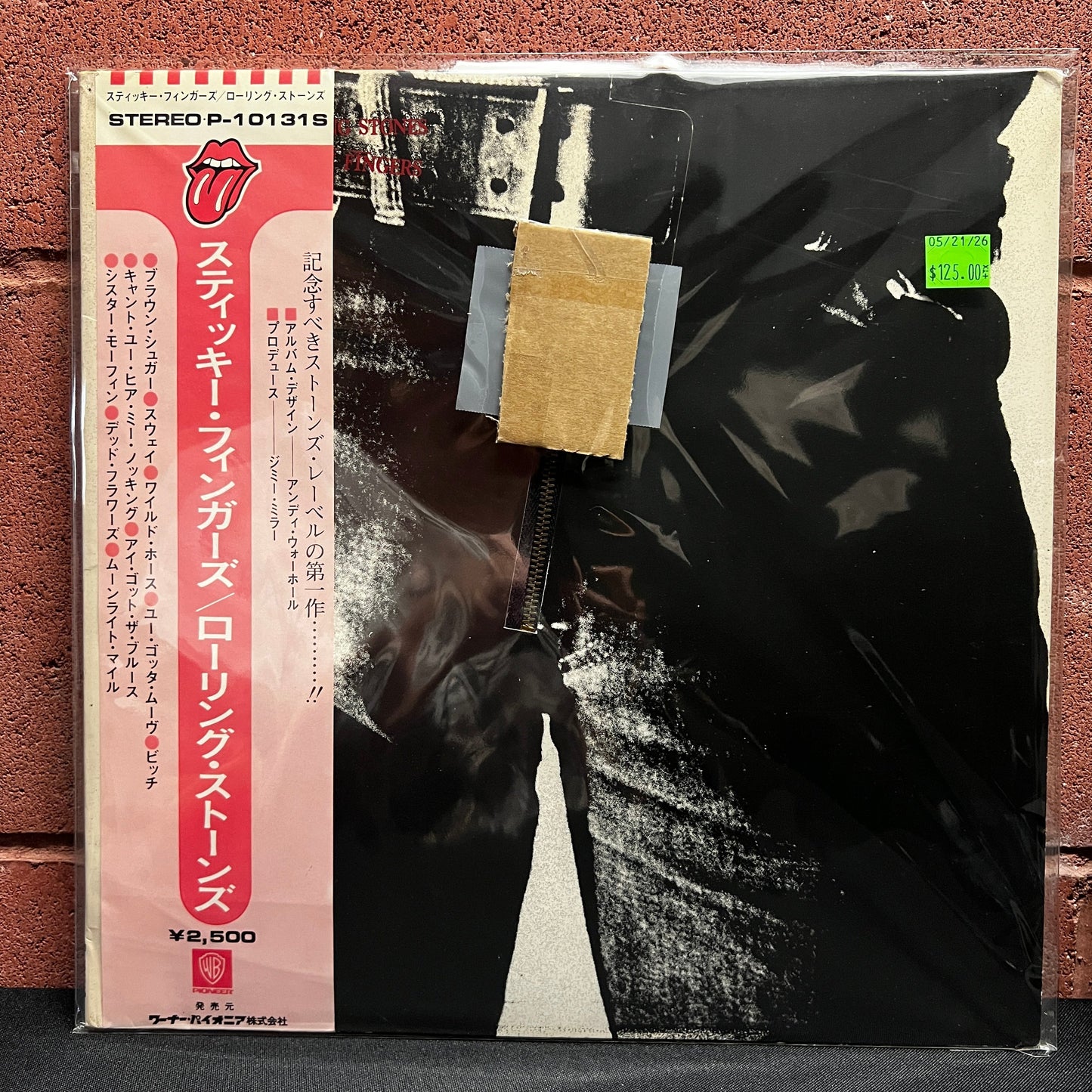 Used Vinyl: The Rolling Stones "Sticky Fingers" LP (1976 Japanese Issue)