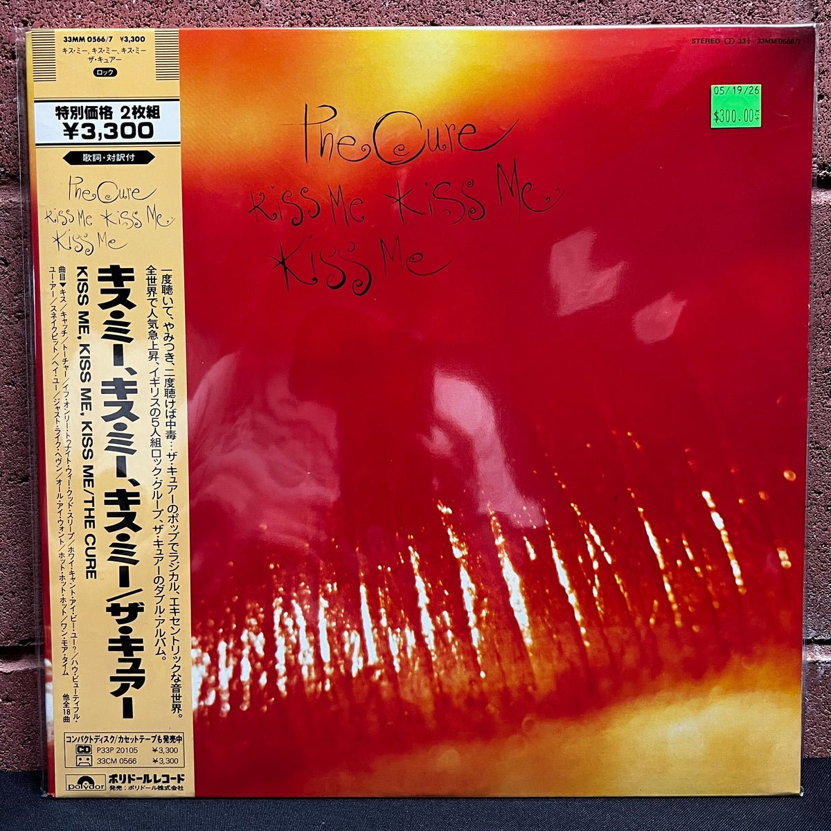Used Vinyl: The Cure "Kiss Me Kiss Me Kiss Me" 2xLP (1987 Japanese Press Gatefold Sleeve)
