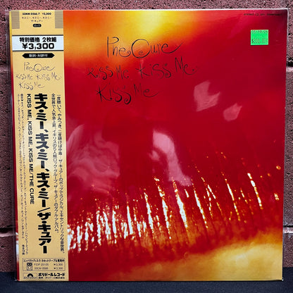 Used Vinyl: The Cure "Kiss Me Kiss Me Kiss Me" 2xLP (1987 Japanese Press Gatefold Sleeve)