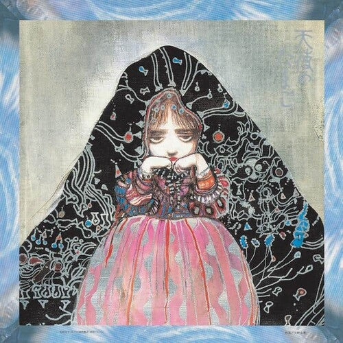Yoshihiro Kanno - Angel's Egg Music Collection: Living In Water [Clear Sky Blue]
