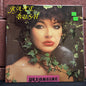 Used Vinyl: Kate Bush "Dreamtime (Live at the London Palladium 1979)" 3xLP (Japanese Issue)
