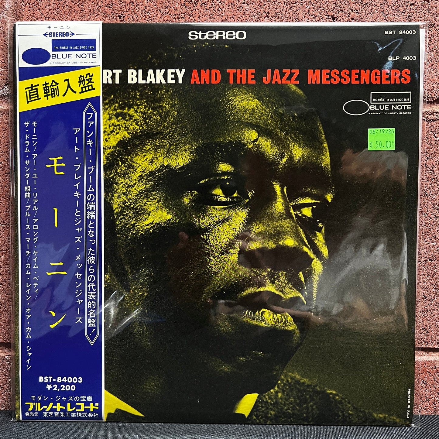 Used Vinyl: Art Blakey And The Jazz Messengers "Moanin'" LP (1971 Japanese Issue)