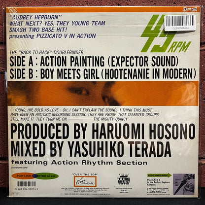 Used Vinyl: Pizzicato Five "Pizzicato V In Action" 12" (1986 Japanese 1st Press, in Shrink w/ Hype Sticker!)