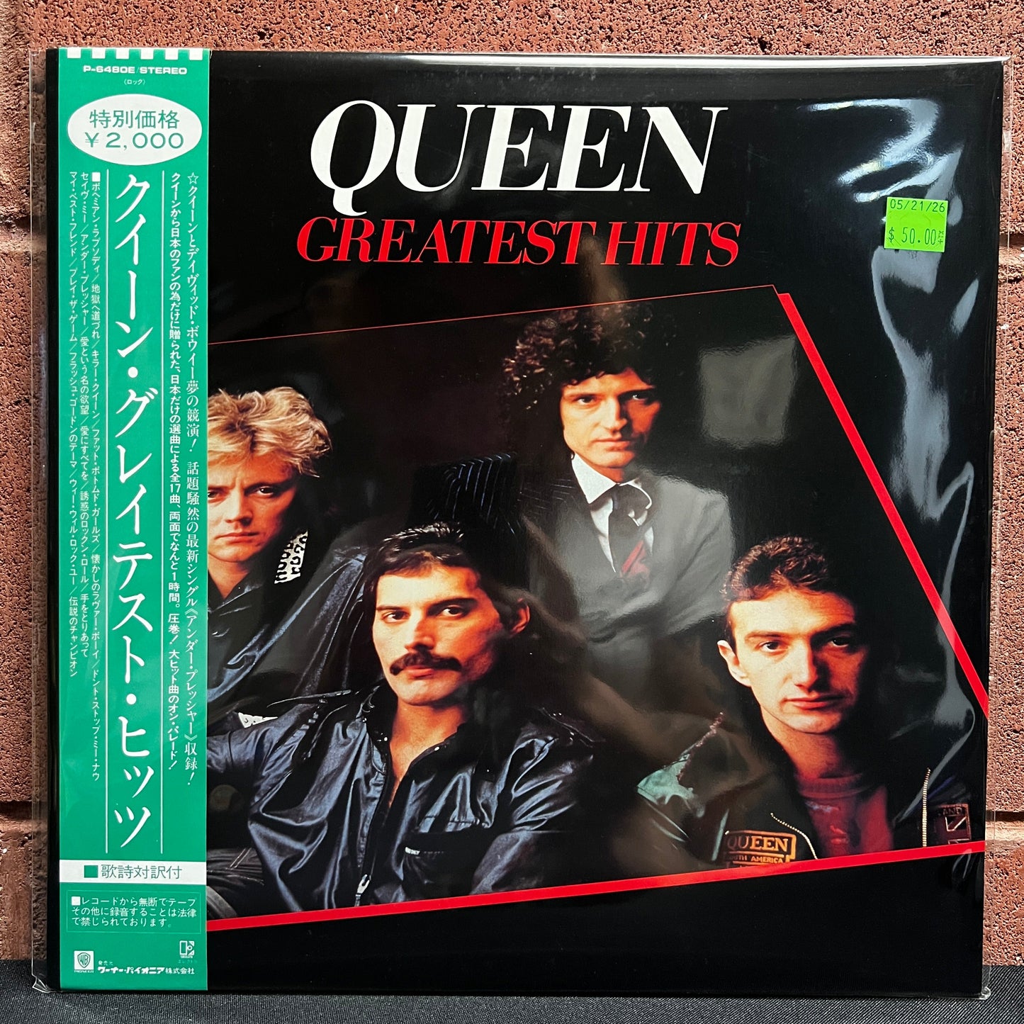 Used Vinyl: Queen "Greatest Hits" LP (1981 Japanese Issue w/ Alternate Tracklist)