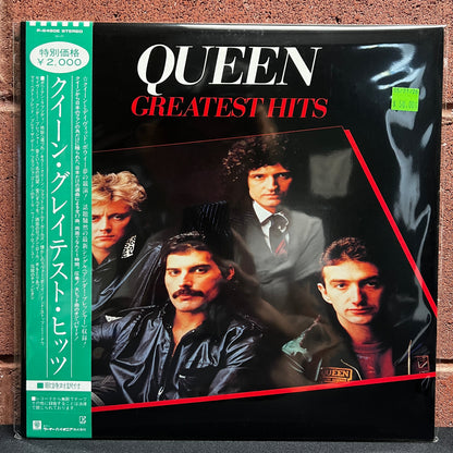 Used Vinyl: Queen "Greatest Hits" LP (1981 Japanese Issue w/ Alternate Tracklist)