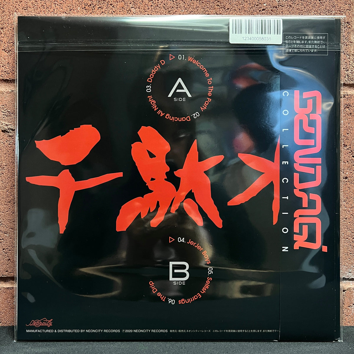 Used Vinyl: Macroxx 82-99 & Vantage "Sendagi Collection" LP (Red vinyl)