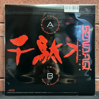 Used Vinyl: Macroxx 82-99 & Vantage "Sendagi Collection" LP (Red vinyl)