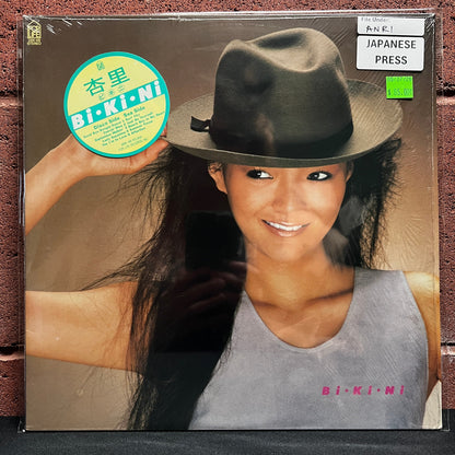 Used Vinyl: Anri "Bi・Ki・Ni / ビ・キ・ニ" LP (1986 Japanese Press)