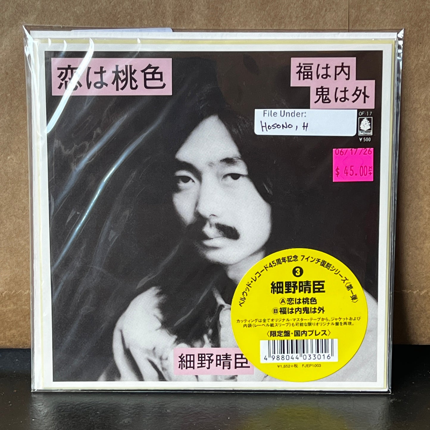 Used Vinyl: Haruomi Hosono "Love Is Pink / Good Luck In, Demons Out" 7" (2017 Japanese Press)