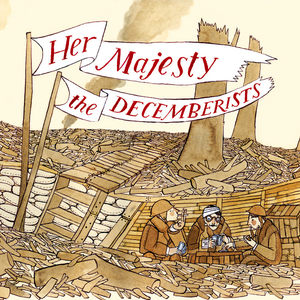 Decemberists, The/Her Majesty The Decemberists (Indie Exclusive Peach Vinyl) [LP]