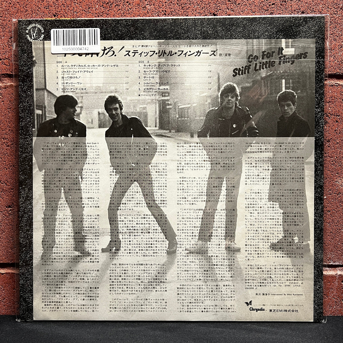Used Vinyl: Stiff Little Fingers "Go For It" LP (1981 Japanese Issue)