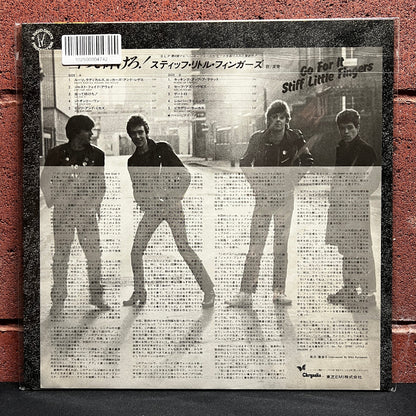 Used Vinyl: Stiff Little Fingers "Go For It" LP (1981 Japanese Issue)