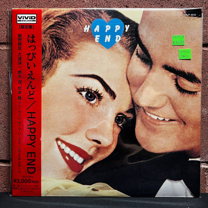 Used Vinyl: Happy End ”Happy End” LP (1996 Japanese Press)