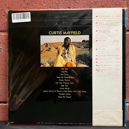 Used Vinyl: Curtis Mayfield "S/T" LP (1974 Japan only release)