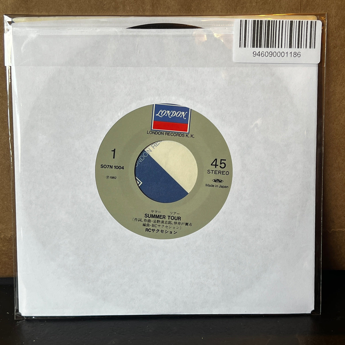 Used Vinyl: RC Succession "Summer Tour" 7" (1982 Japanese Press)