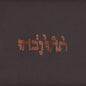 Godspeed You! Black Emperor!/Slow Riot For New Zero Kanada EP [LP]