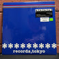 Used Vinyl: Pizzicato Five "Excerpts From "Happy End Of The World"" LP (Blue Sleeve 1997 Japanese Press)
