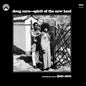 Carn, Doug/Spirit Of The New Land [LP]