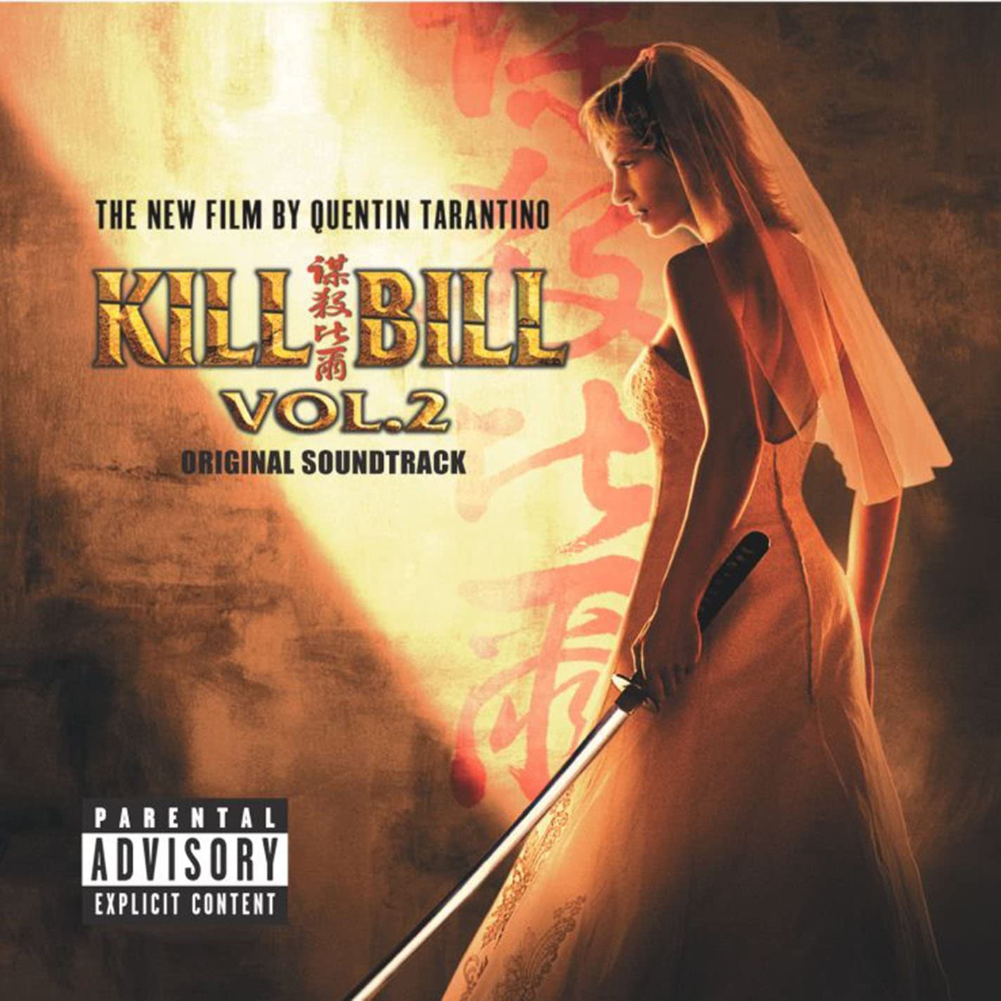 Soundtrack/Kill Bill Vol. 2 [LP]